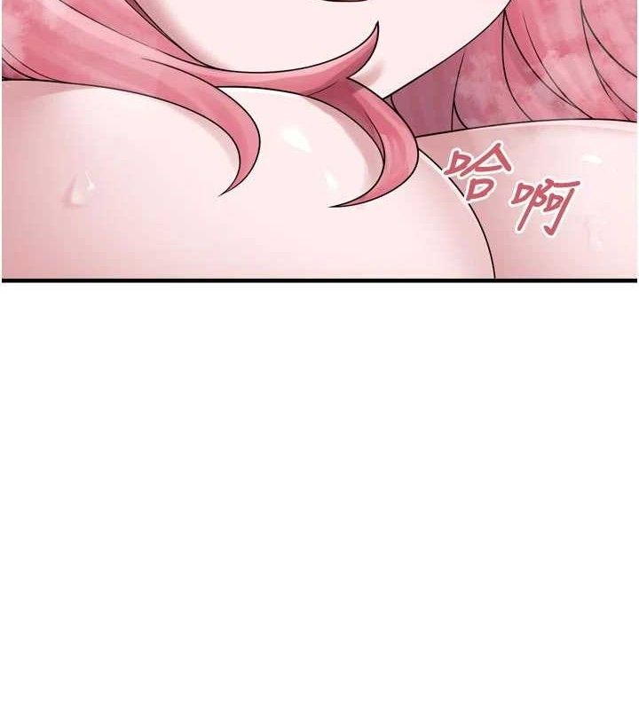 垃圾堆撿到寵物系萌妹第13話-浴室裡的噴水秀