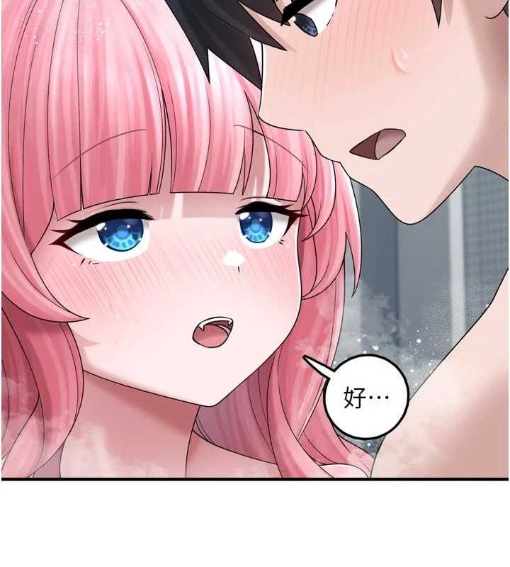 垃圾堆撿到寵物系萌妹第13話-浴室裡的噴水秀