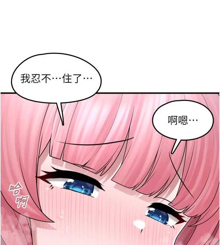 垃圾堆撿到寵物系萌妹第13話-浴室裡的噴水秀