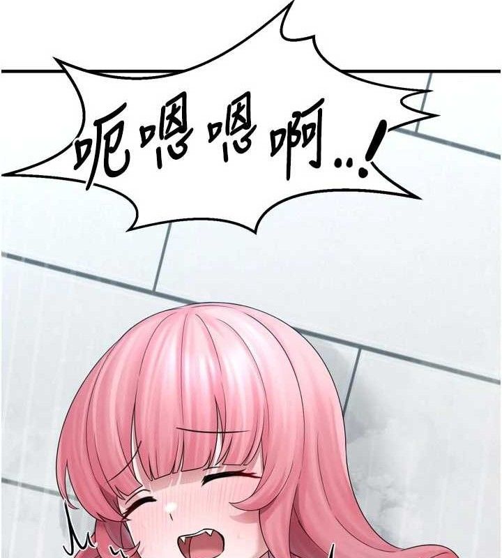 垃圾堆撿到寵物系萌妹第13話-浴室裡的噴水秀