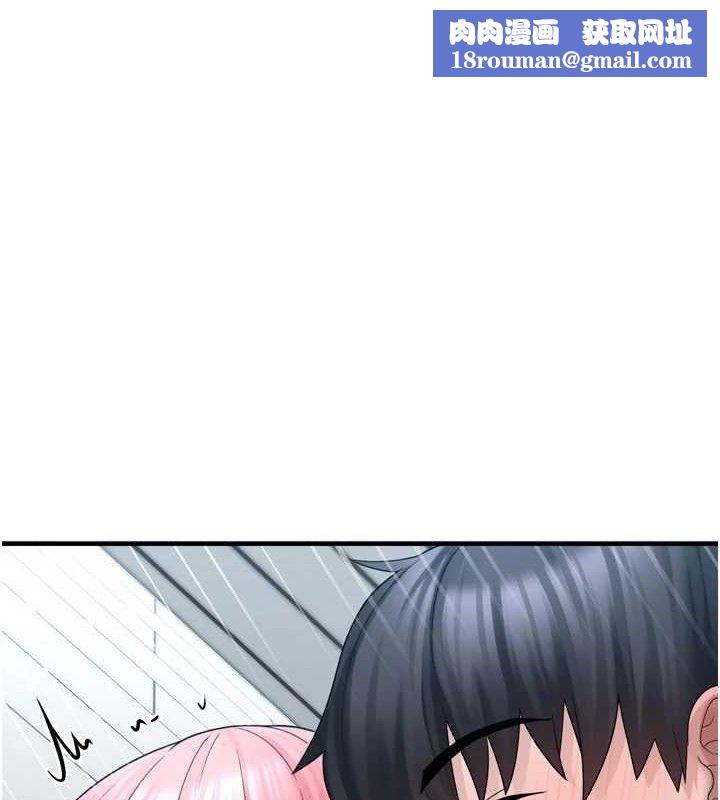 垃圾堆撿到寵物系萌妹第14話-永遠不要分開&hearts;