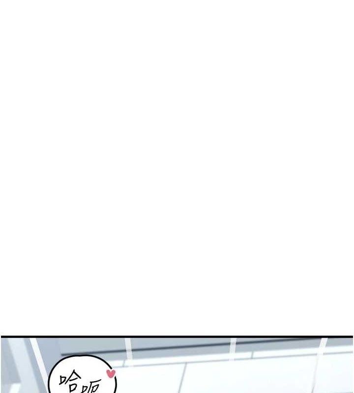 垃圾堆撿到寵物系萌妹第14話-永遠不要分開&hearts;