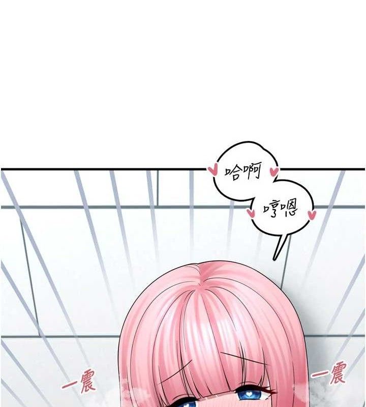 垃圾堆捡到宠物系萌妹第14話-永遠不要分開&hearts;