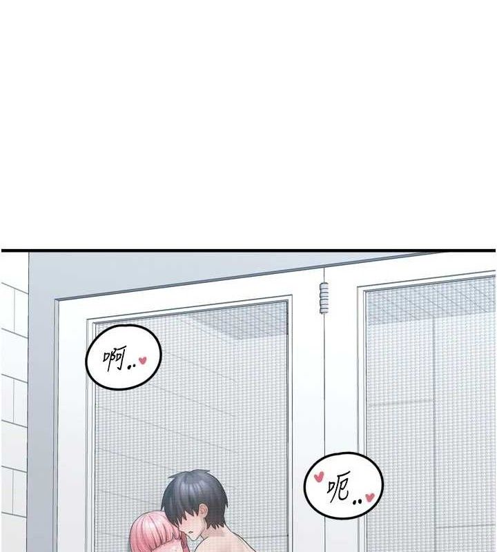 垃圾堆捡到宠物系萌妹第14話-永遠不要分開&hearts;