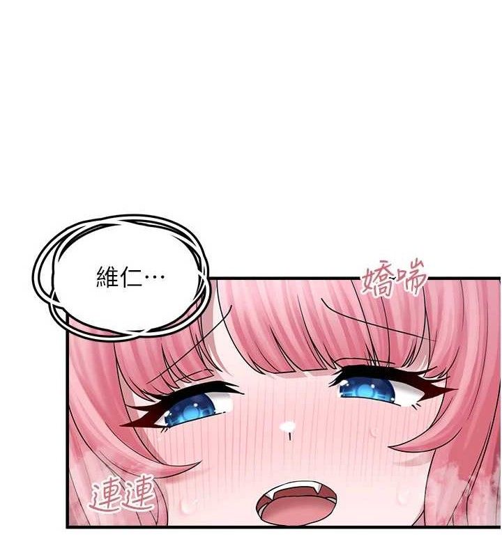 垃圾堆撿到寵物系萌妹第14話-永遠不要分開&hearts;