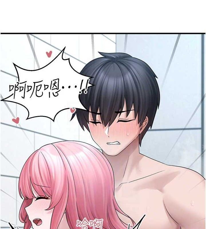 垃圾堆捡到宠物系萌妹第14話-永遠不要分開&hearts;