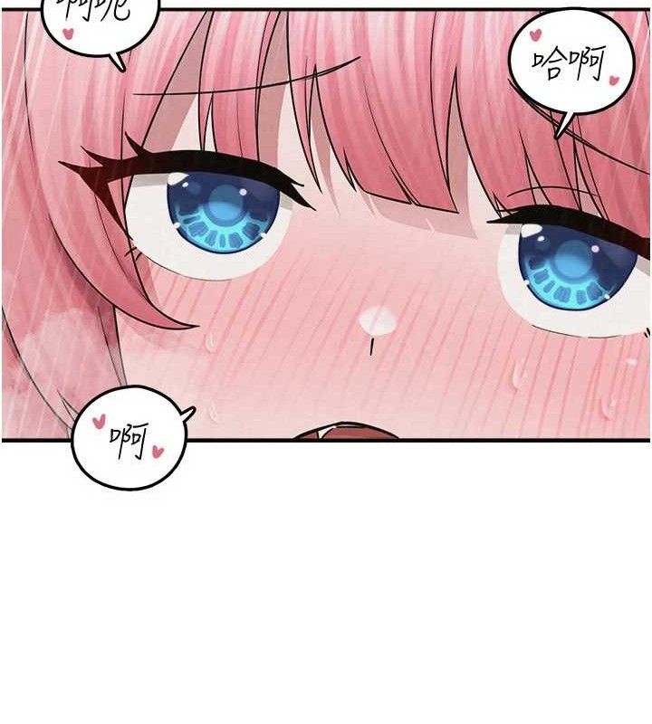 垃圾堆捡到宠物系萌妹第14話-永遠不要分開&hearts;