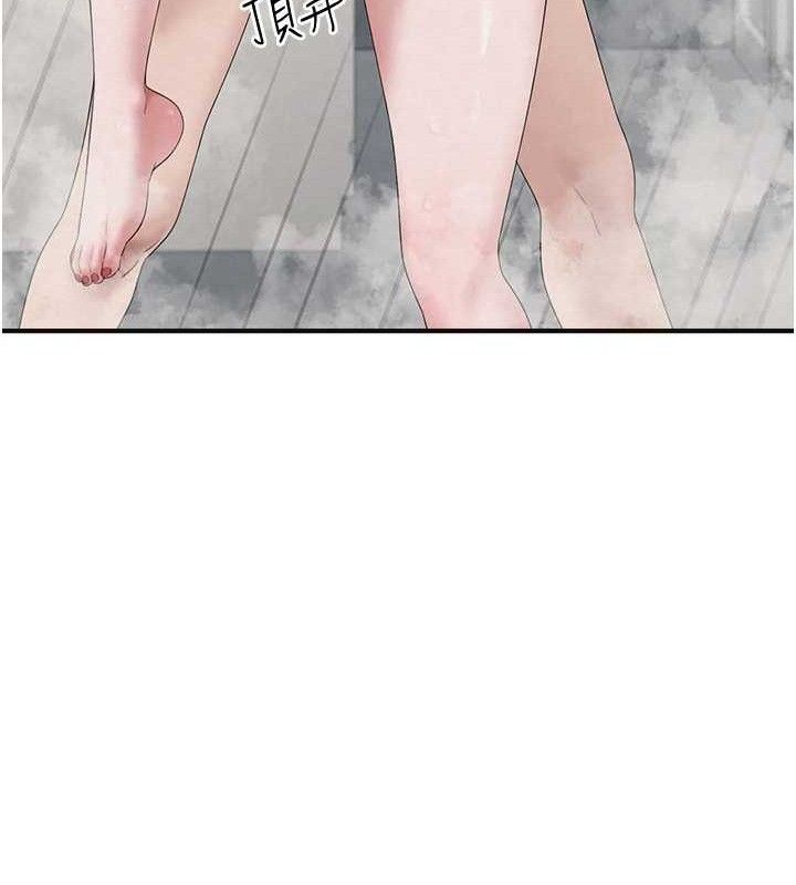 垃圾堆捡到宠物系萌妹第14話-永遠不要分開&hearts;