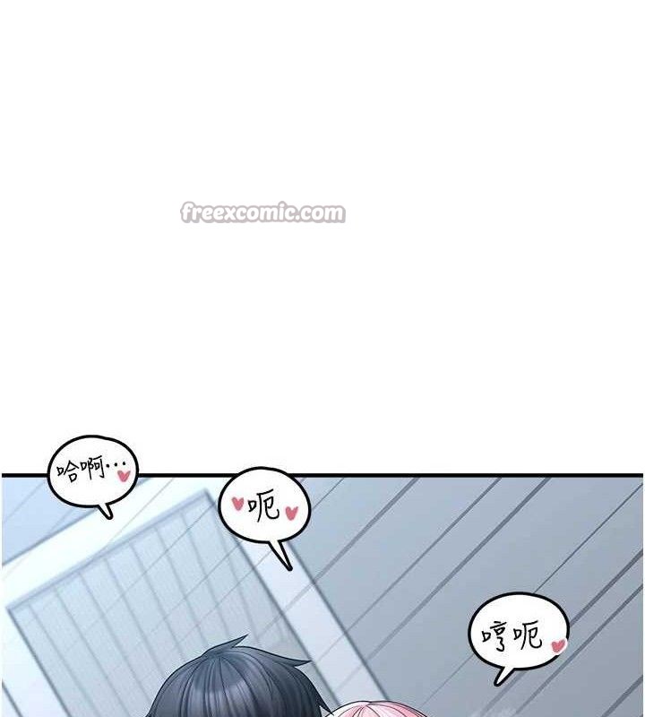 垃圾堆捡到宠物系萌妹第14話-永遠不要分開&hearts;