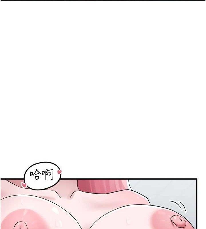 垃圾堆捡到宠物系萌妹第14話-永遠不要分開&hearts;