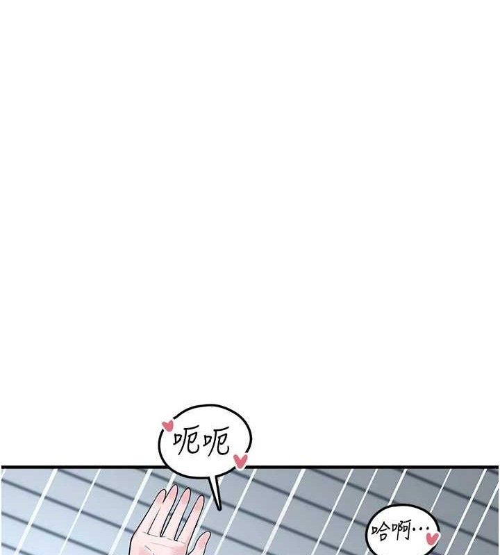 垃圾堆捡到宠物系萌妹第14話-永遠不要分開&hearts;