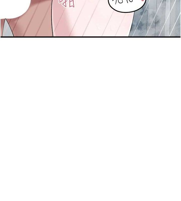 垃圾堆撿到寵物系萌妹第14話-永遠不要分開&hearts;