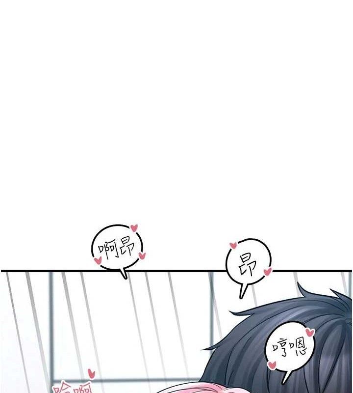 垃圾堆捡到宠物系萌妹第14話-永遠不要分開&hearts;