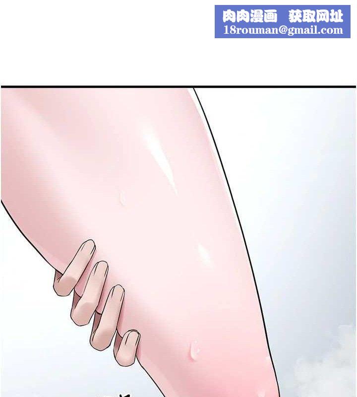 垃圾堆撿到寵物系萌妹第14話-永遠不要分開&hearts;