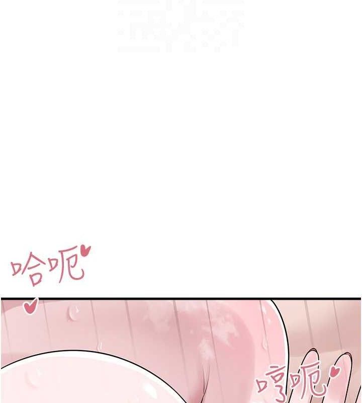 垃圾堆捡到宠物系萌妹第14話-永遠不要分開&hearts;