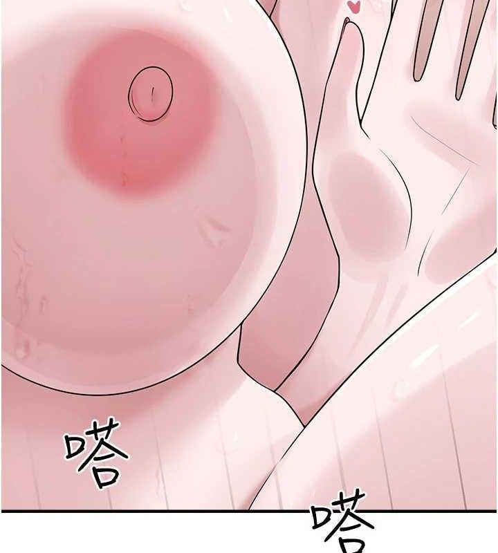 垃圾堆捡到宠物系萌妹第14話-永遠不要分開&hearts;