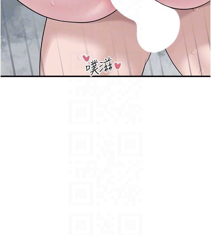 垃圾堆撿到寵物系萌妹第14話-永遠不要分開&hearts;