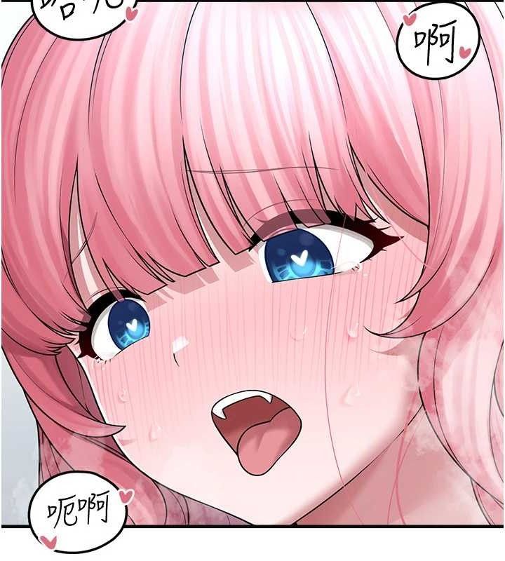 垃圾堆撿到寵物系萌妹第14話-永遠不要分開&hearts;