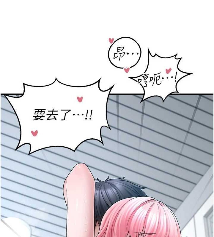 垃圾堆撿到寵物系萌妹第14話-永遠不要分開&hearts;