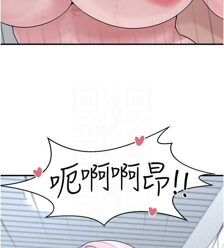 垃圾堆捡到宠物系萌妹第14話-永遠不要分開&hearts;