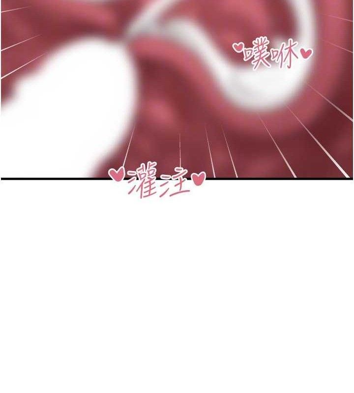 垃圾堆捡到宠物系萌妹第14話-永遠不要分開&hearts;