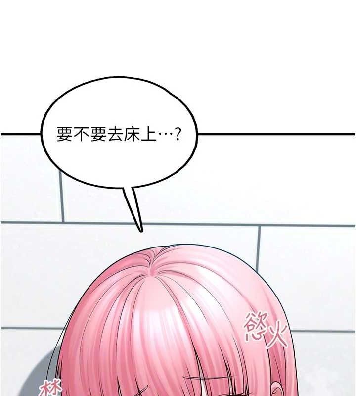 垃圾堆捡到宠物系萌妹第14話-永遠不要分開&hearts;