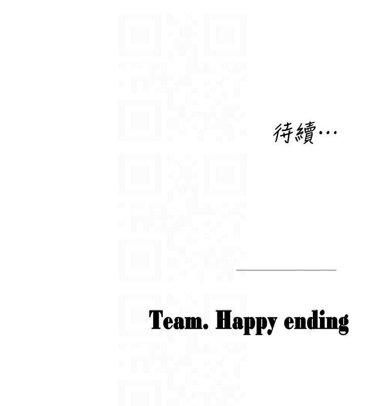 垃圾堆捡到宠物系萌妹第14話-永遠不要分開&hearts;