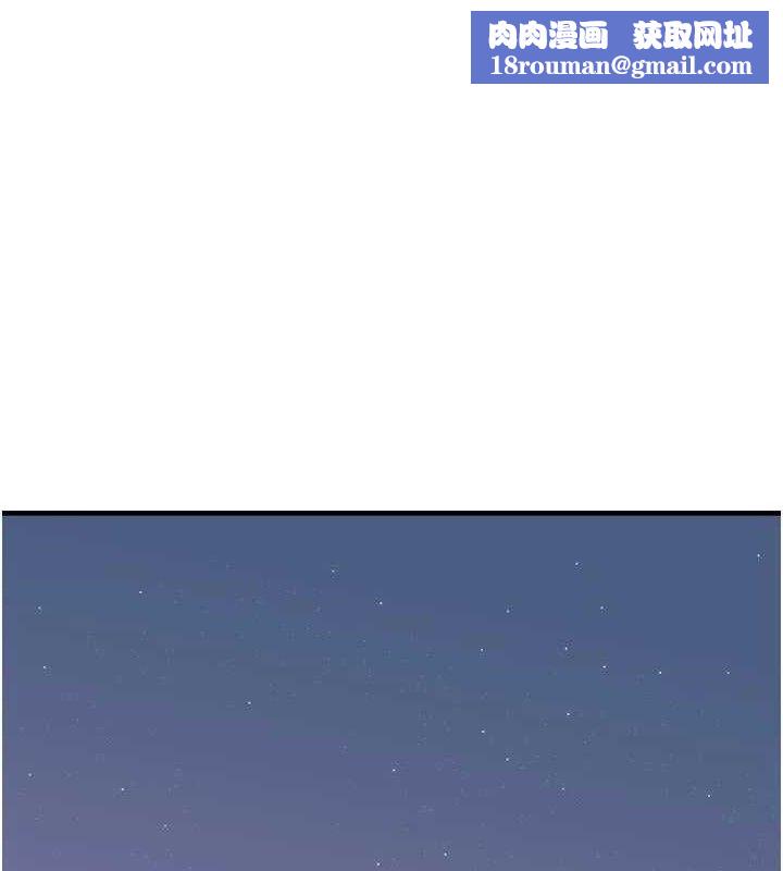 垃圾堆撿到寵物系萌妹第15話-你身邊的女人是誰?