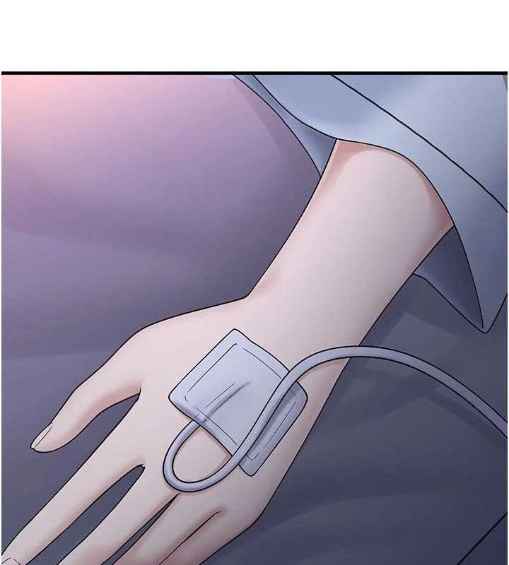 垃圾堆撿到寵物系萌妹第15話-你身邊的女人是誰?