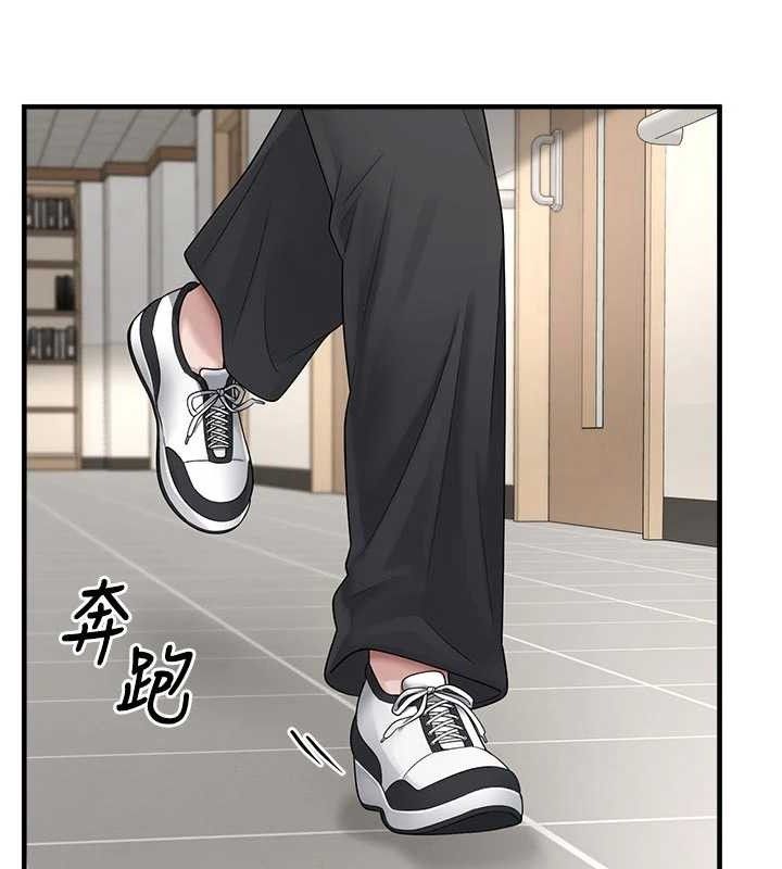 垃圾堆撿到寵物系萌妹第15話-你身邊的女人是誰?