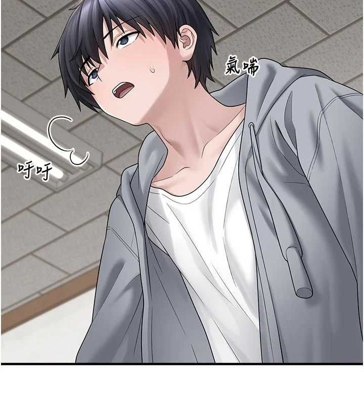 垃圾堆撿到寵物系萌妹第15話-你身邊的女人是誰?