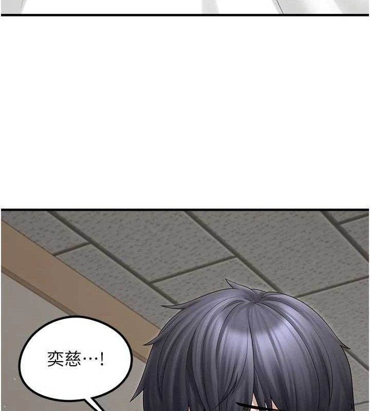 垃圾堆捡到宠物系萌妹第15話-你身邊的女人是誰?
