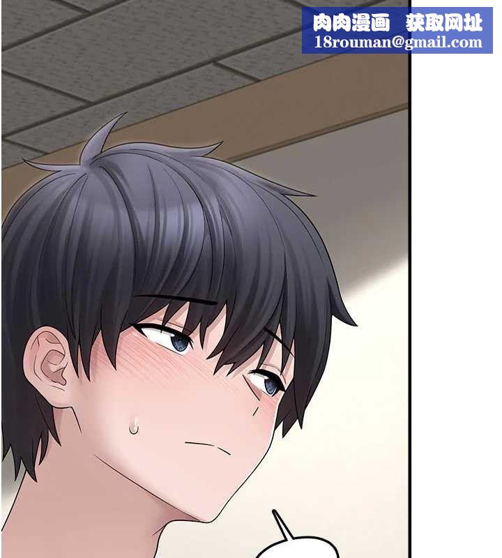 垃圾堆撿到寵物系萌妹第15話-你身邊的女人是誰?