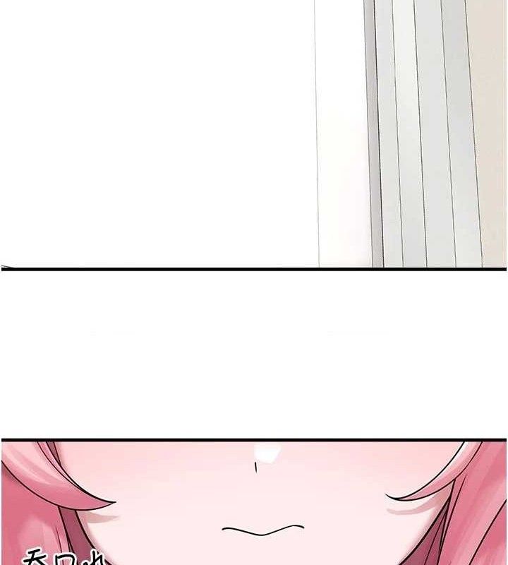 垃圾堆捡到宠物系萌妹第15話-你身邊的女人是誰?