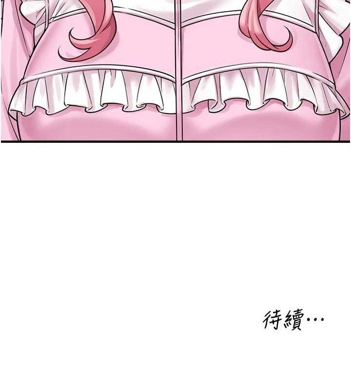 垃圾堆撿到寵物系萌妹第15話-你身邊的女人是誰?