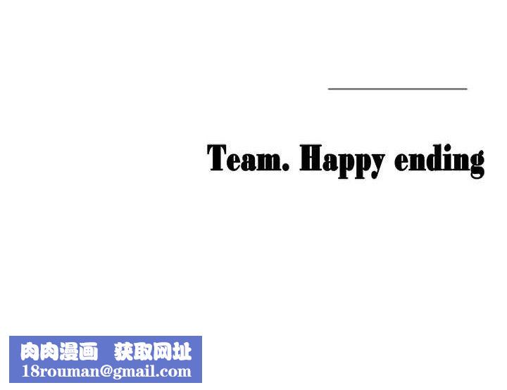 垃圾堆撿到寵物系萌妹第15話-你身邊的女人是誰?