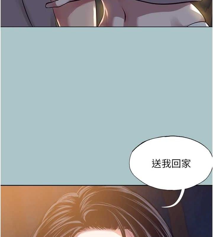 不要恋爱要打炮第10話-你要為你的行為負責