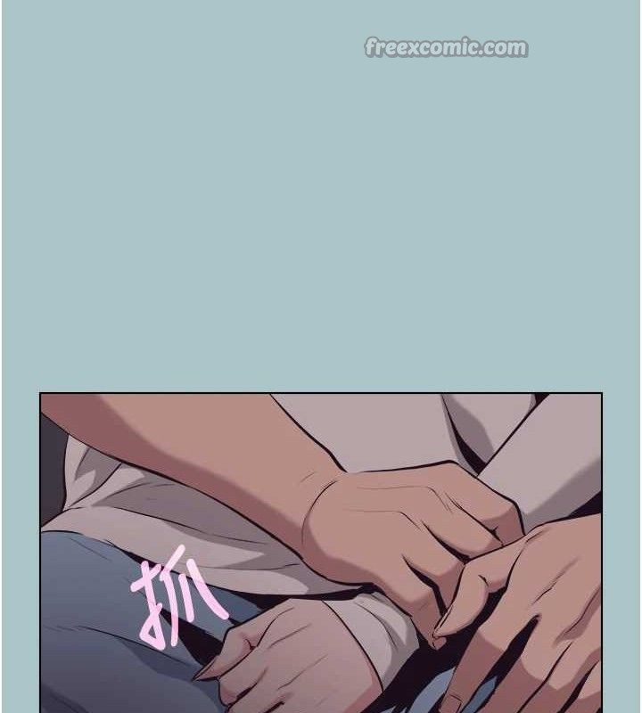 不要恋爱要打炮第10話-你要為你的行為負責