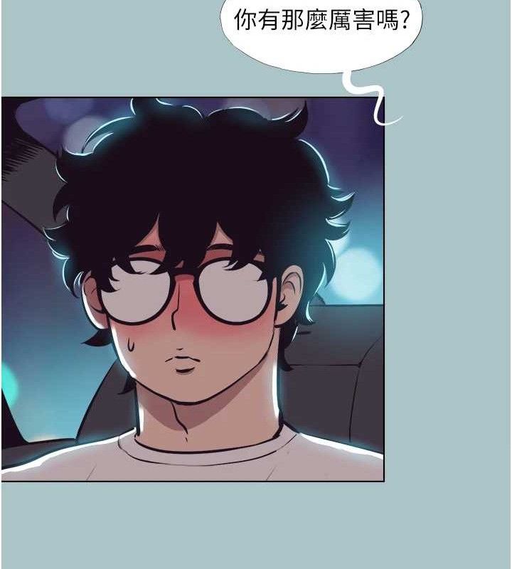 不要恋爱要打炮第10話-你要為你的行為負責