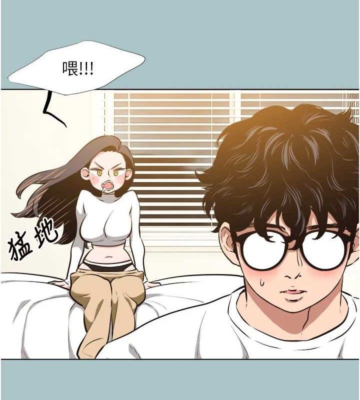 不要恋爱要打炮第10話-你要為你的行為負責