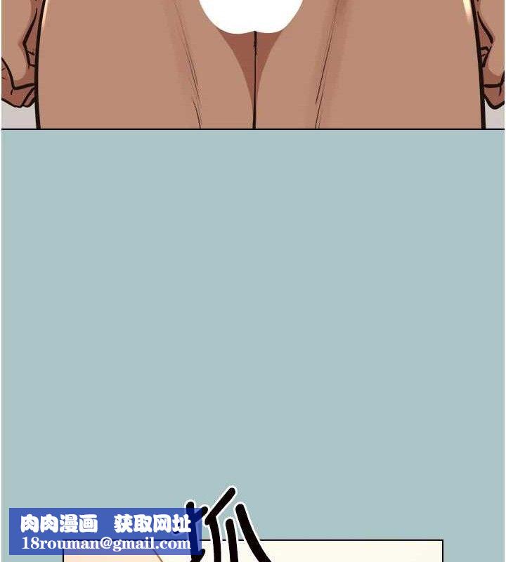 不要戀愛要打砲第10話-你要為你的行為負責