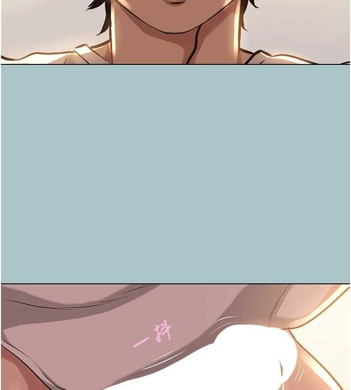 不要恋爱要打炮第10話-你要為你的行為負責