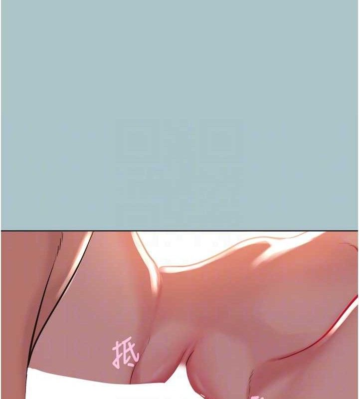 不要戀愛要打砲第10話-你要為你的行為負責