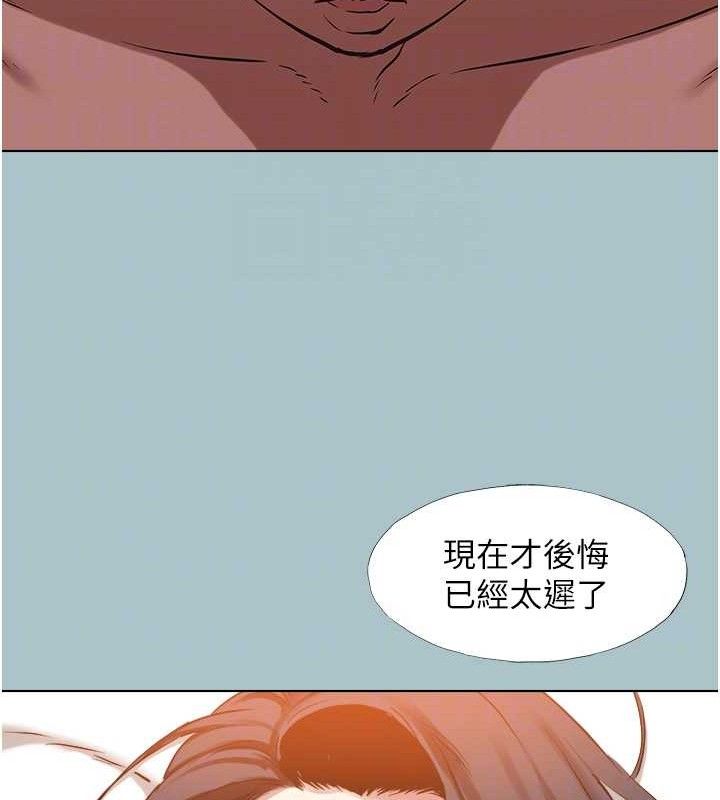 不要恋爱要打炮第10話-你要為你的行為負責