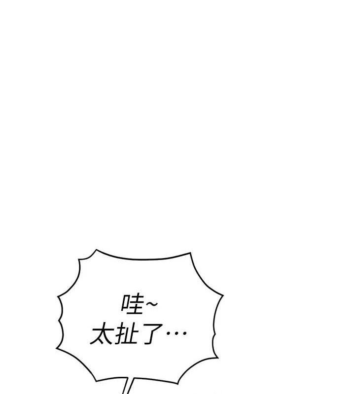 魯蛇社畜的金手指第38話-[暖身賽]讓工讀生性奮起來