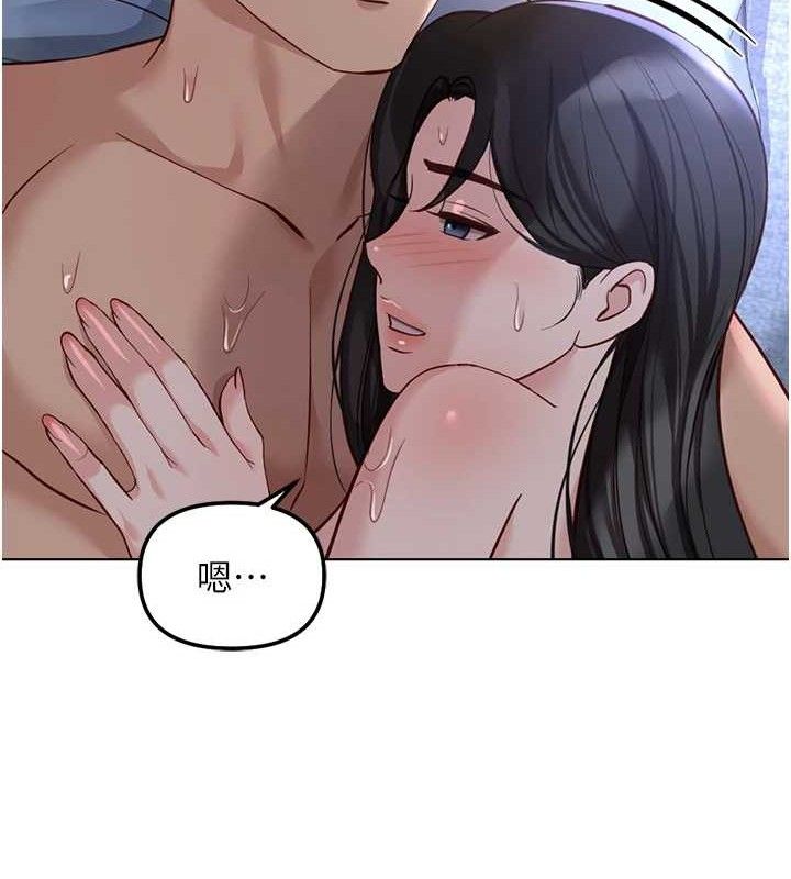 鲁蛇社畜的金手指第38話-[暖身賽]讓工讀生性奮起來