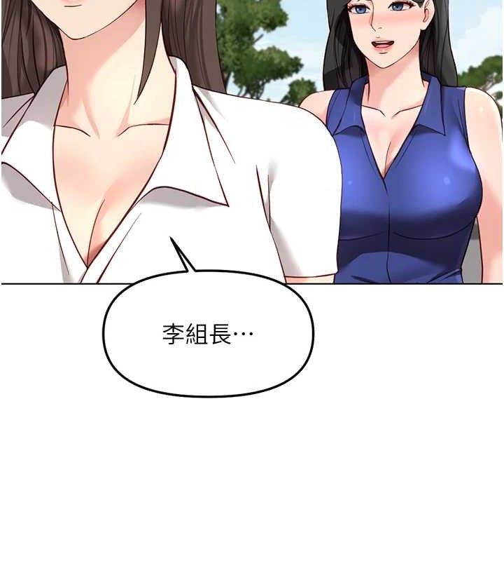 鲁蛇社畜的金手指第38話-[暖身賽]讓工讀生性奮起來