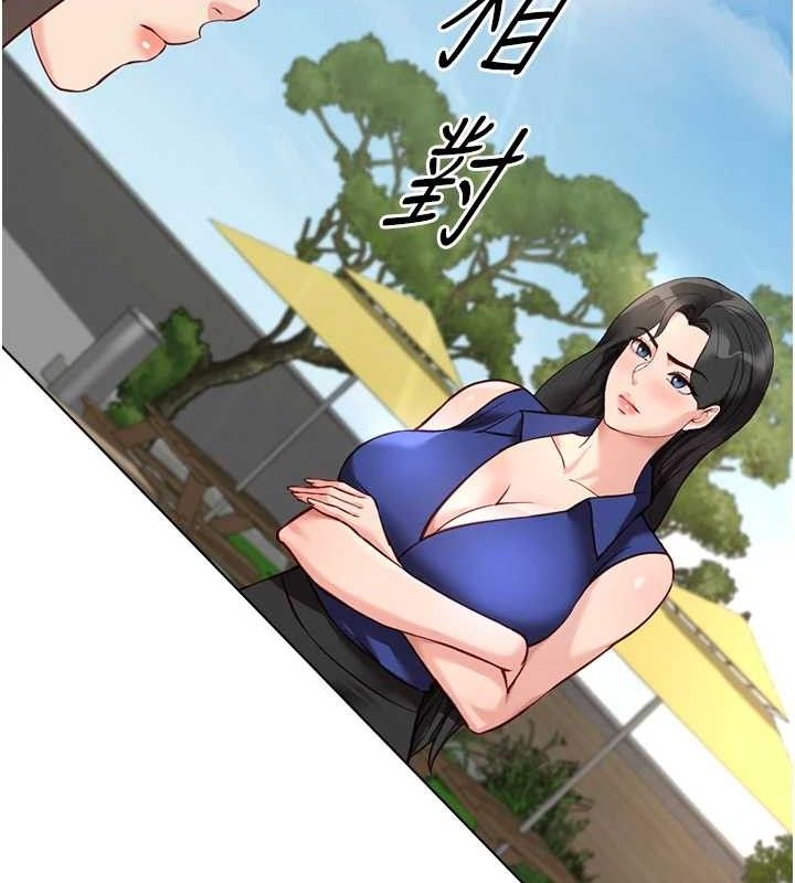鲁蛇社畜的金手指第38話-[暖身賽]讓工讀生性奮起來