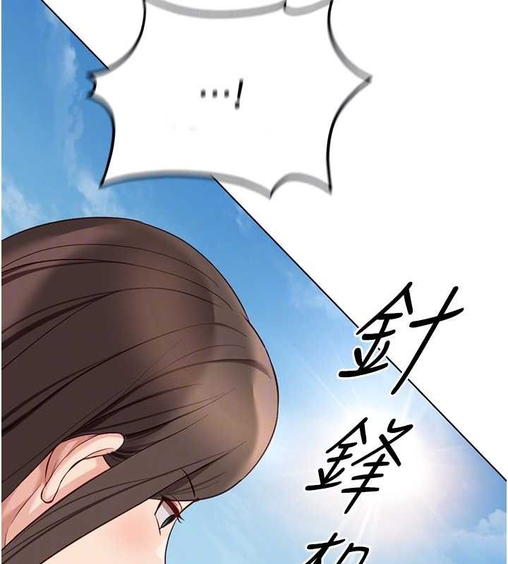 魯蛇社畜的金手指第38話-[暖身賽]讓工讀生性奮起來