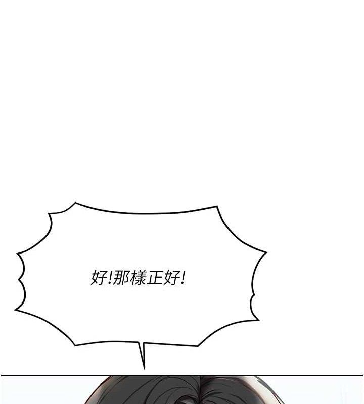 魯蛇社畜的金手指第38話-[暖身賽]讓工讀生性奮起來